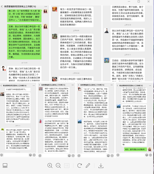 ""